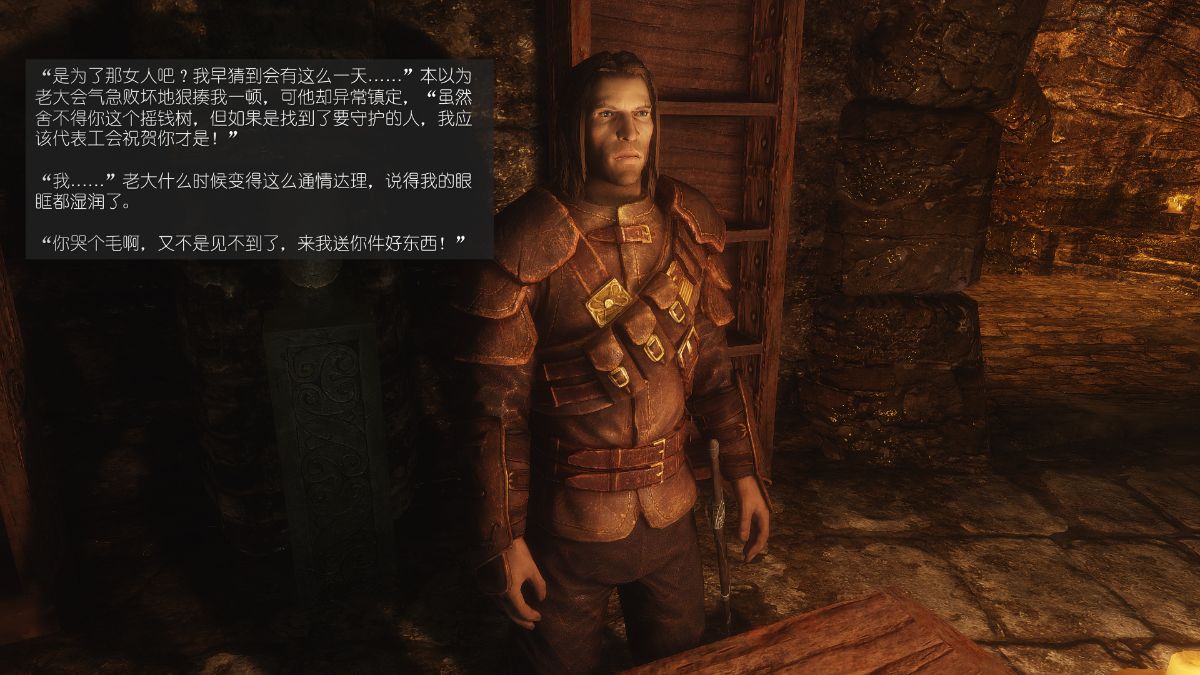 [Alexshift][The Sacrifice] 妻子的奉獻 Ch.07-10 217/281 