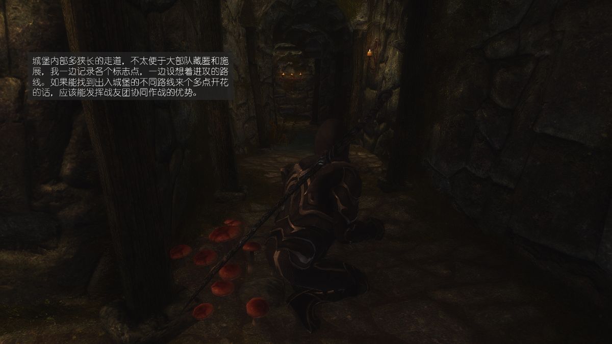 [Alexshift][The Sacrifice] 妻子的奉獻 Ch.07-10 220/281 