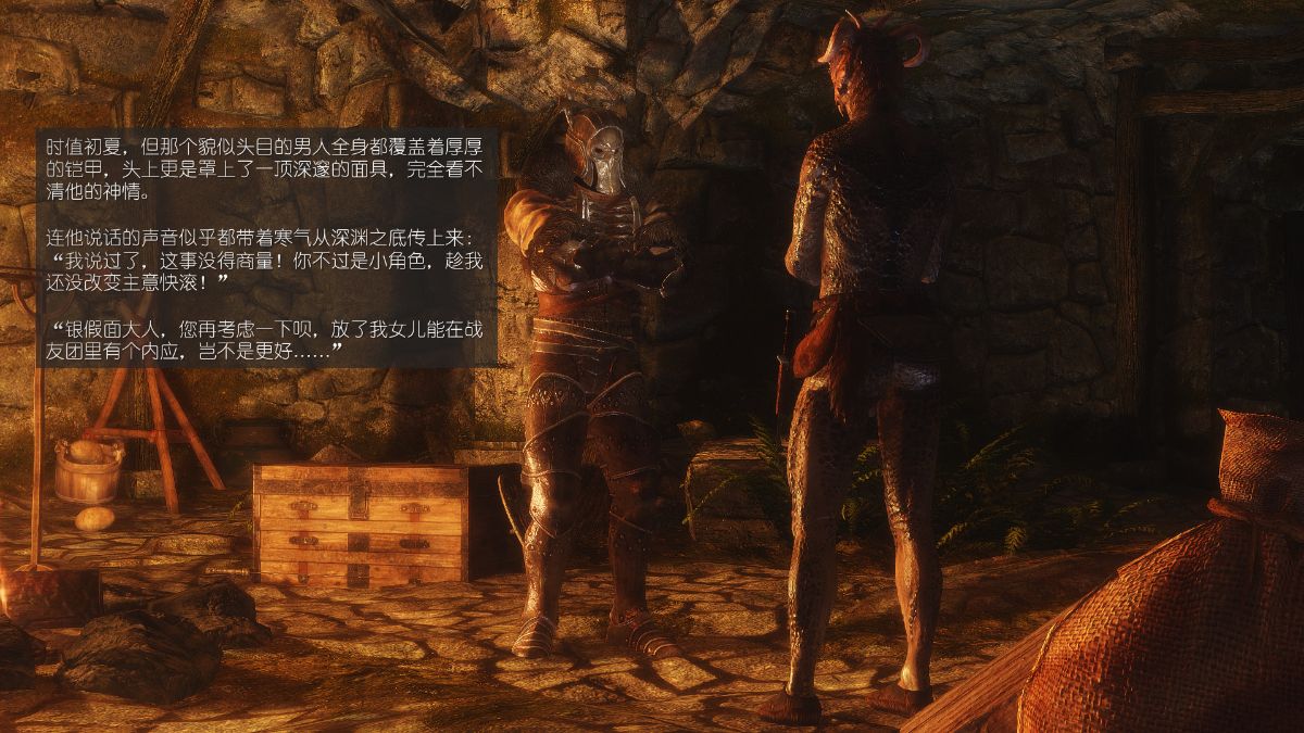 [Alexshift][The Sacrifice] 妻子的奉獻 Ch.07-10 223/281 