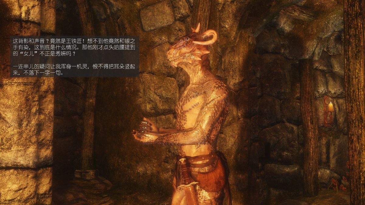 [Alexshift][The Sacrifice] 妻子的奉獻 Ch.07-10 224/281 