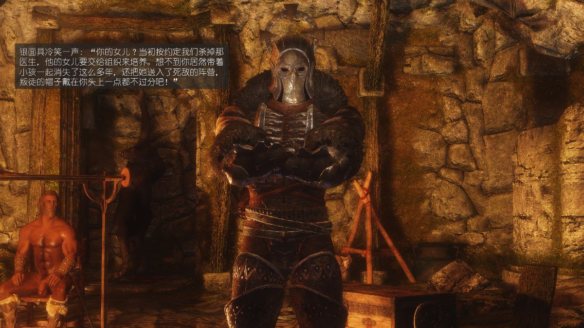 [Alexshift][The Sacrifice] 妻子的奉獻 Ch.07-10 225/281 