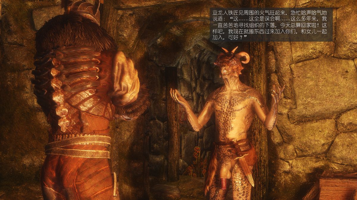 [Alexshift][The Sacrifice] 妻子的奉獻 Ch.07-10 227/281 