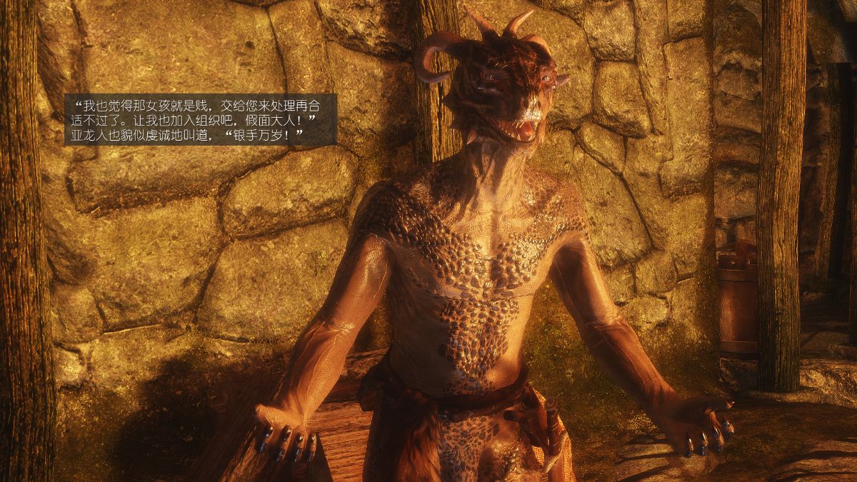 [Alexshift][The Sacrifice] 妻子的奉獻 Ch.07-10 230/281 