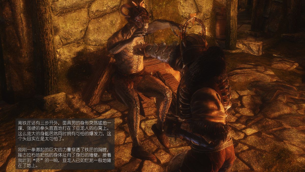 [Alexshift][The Sacrifice] 妻子的奉獻 Ch.07-10 233/281 