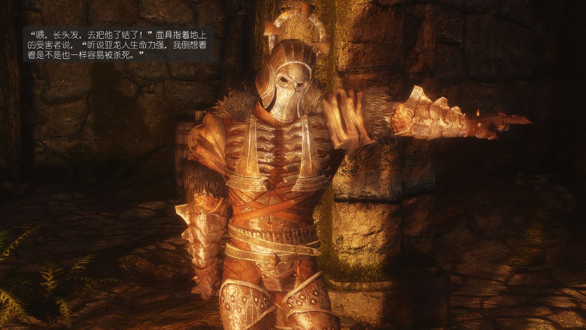 [Alexshift][The Sacrifice] 妻子的奉獻 Ch.07-10 234/281 