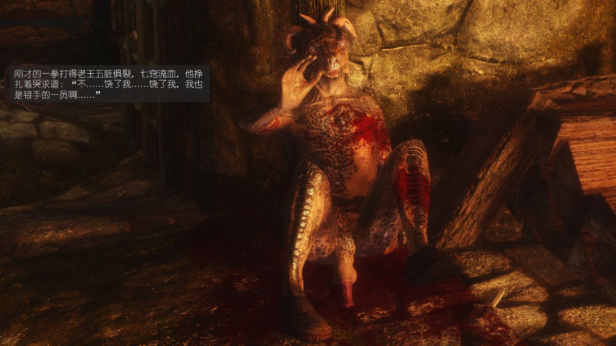 [Alexshift][The Sacrifice] 妻子的奉獻 Ch.07-10 235/281 