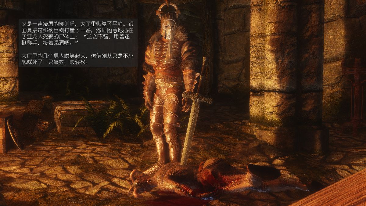 [Alexshift][The Sacrifice] 妻子的奉獻 Ch.07-10 237/281 