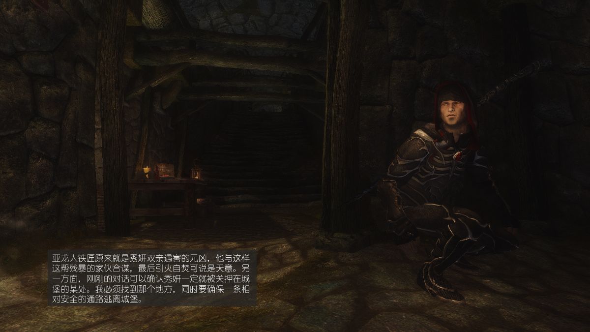 [Alexshift][The Sacrifice] 妻子的奉獻 Ch.07-10 238/281 