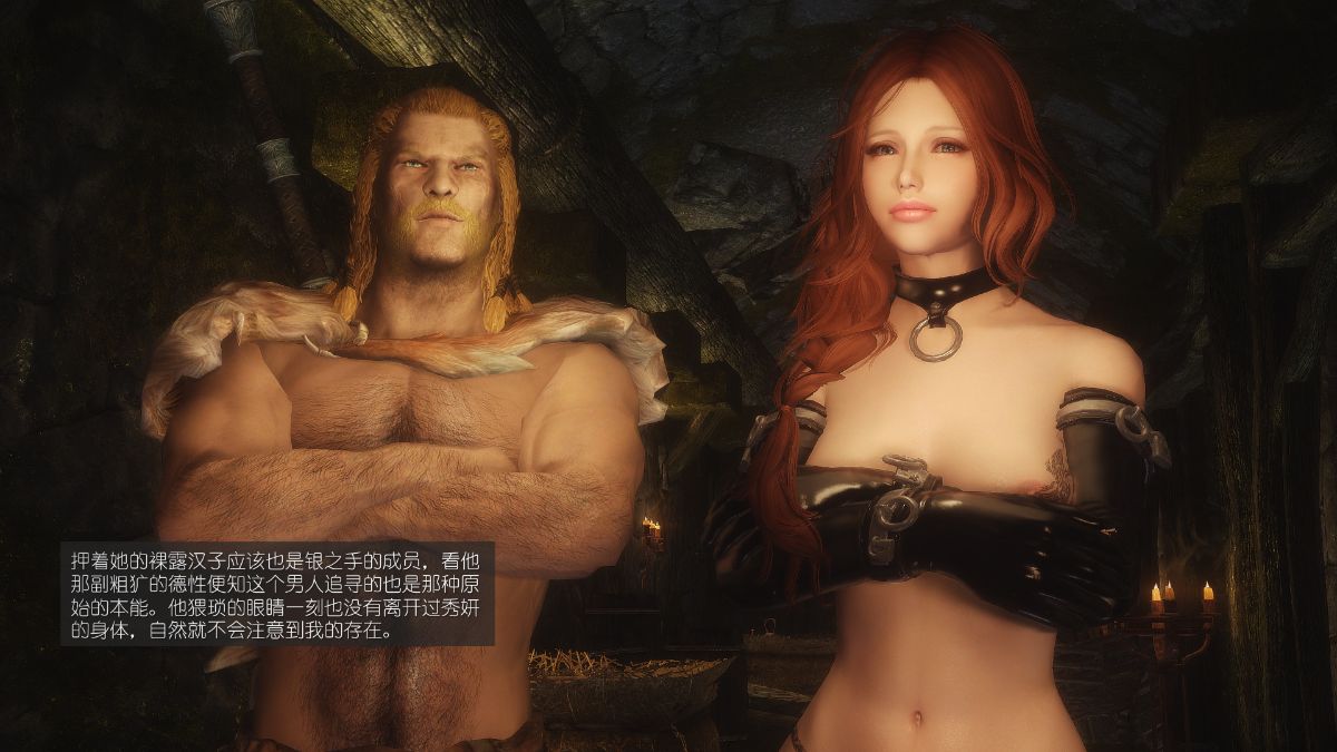 [Alexshift][The Sacrifice] 妻子的奉獻 Ch.07-10 241/281 