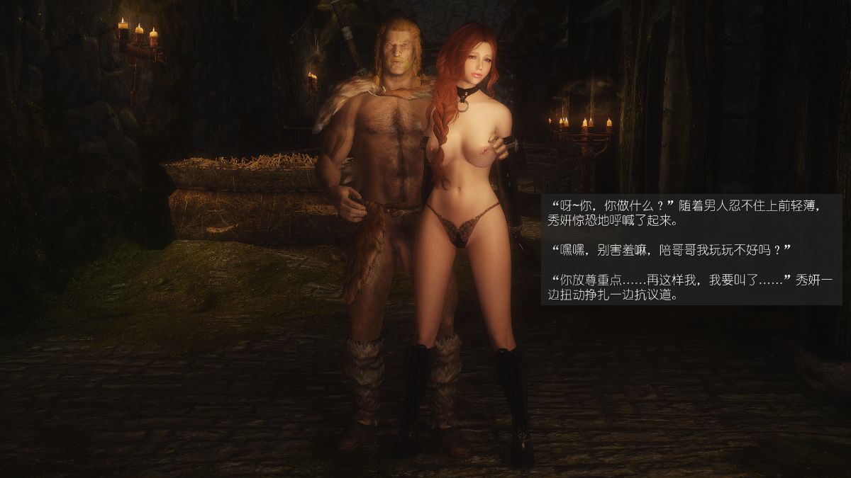 [Alexshift][The Sacrifice] 妻子的奉獻 Ch.07-10 242/281 