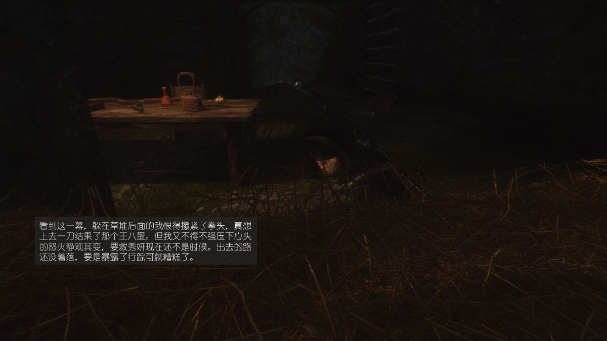 [Alexshift][The Sacrifice] 妻子的奉獻 Ch.07-10 244/281 