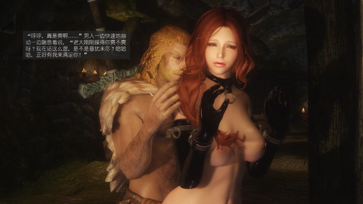 [Alexshift][The Sacrifice] 妻子的奉獻 Ch.07-10 248/281 