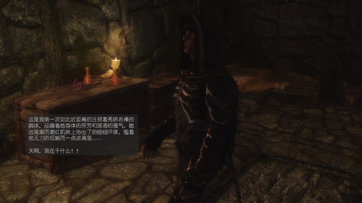 [Alexshift][The Sacrifice] 妻子的奉獻 Ch.07-10 271/281 