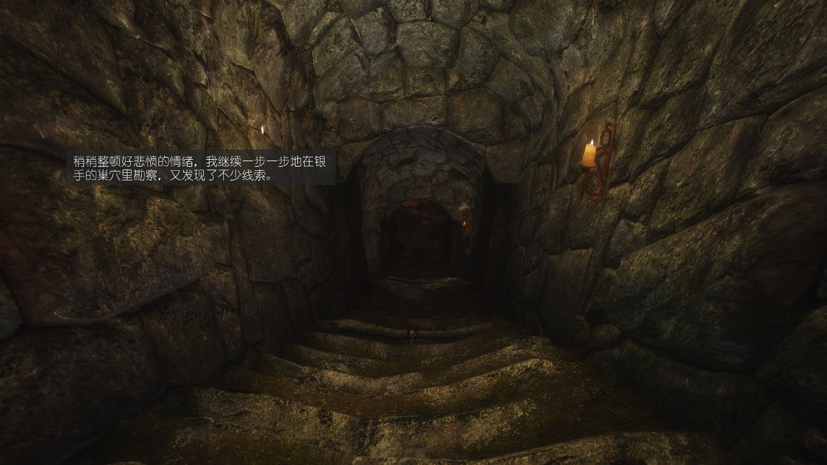 [Alexshift][The Sacrifice] 妻子的奉獻 Ch.07-10 277/281 