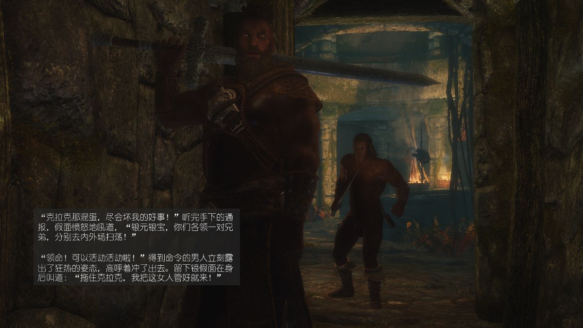 [Alexshift][The Sacrifice] 妻子的奉獻 Ch.11-13 133/285 