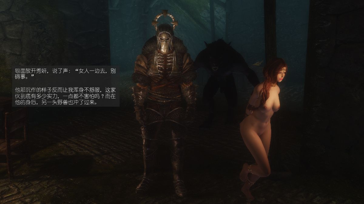 [Alexshift][The Sacrifice] 妻子的奉獻 Ch.11-13 139/285 