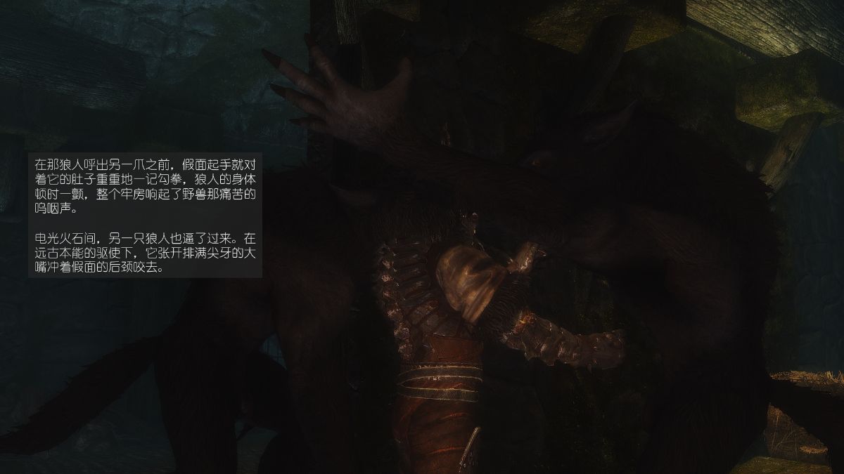 [Alexshift][The Sacrifice] 妻子的奉獻 Ch.11-13 141/285 