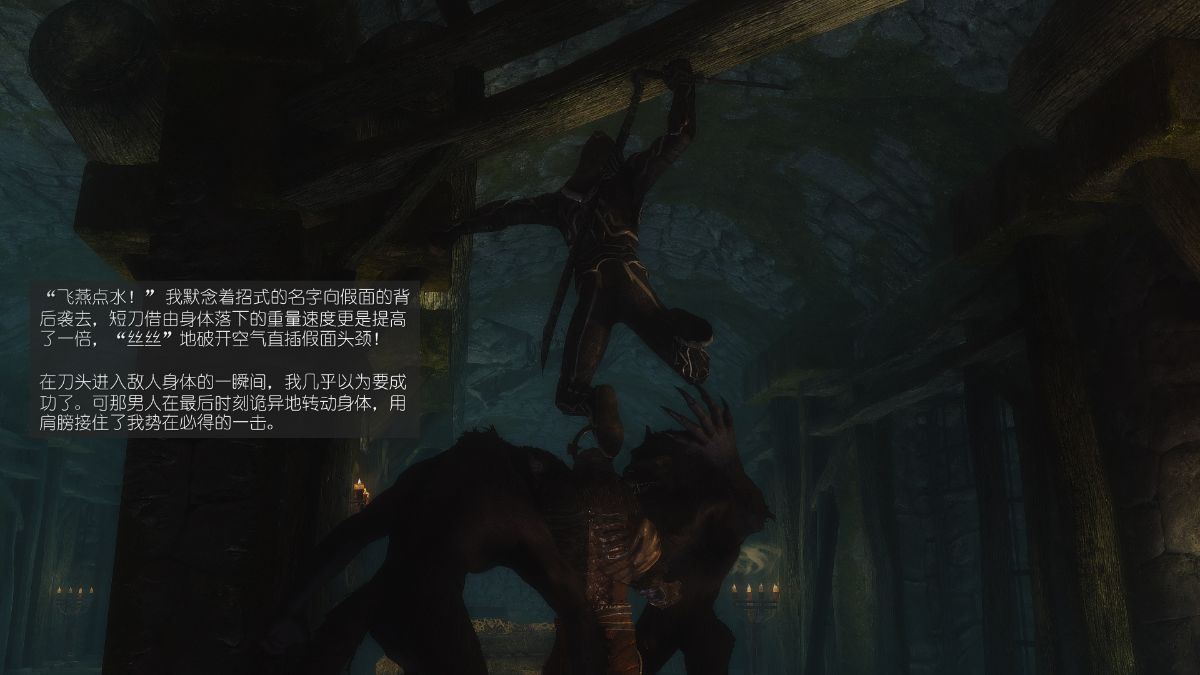 [Alexshift][The Sacrifice] 妻子的奉獻 Ch.11-13 145/285 