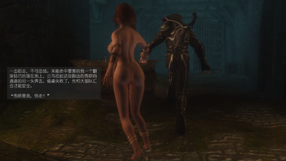 [Alexshift][The Sacrifice] 妻子的奉獻 Ch.11-13 146/285 