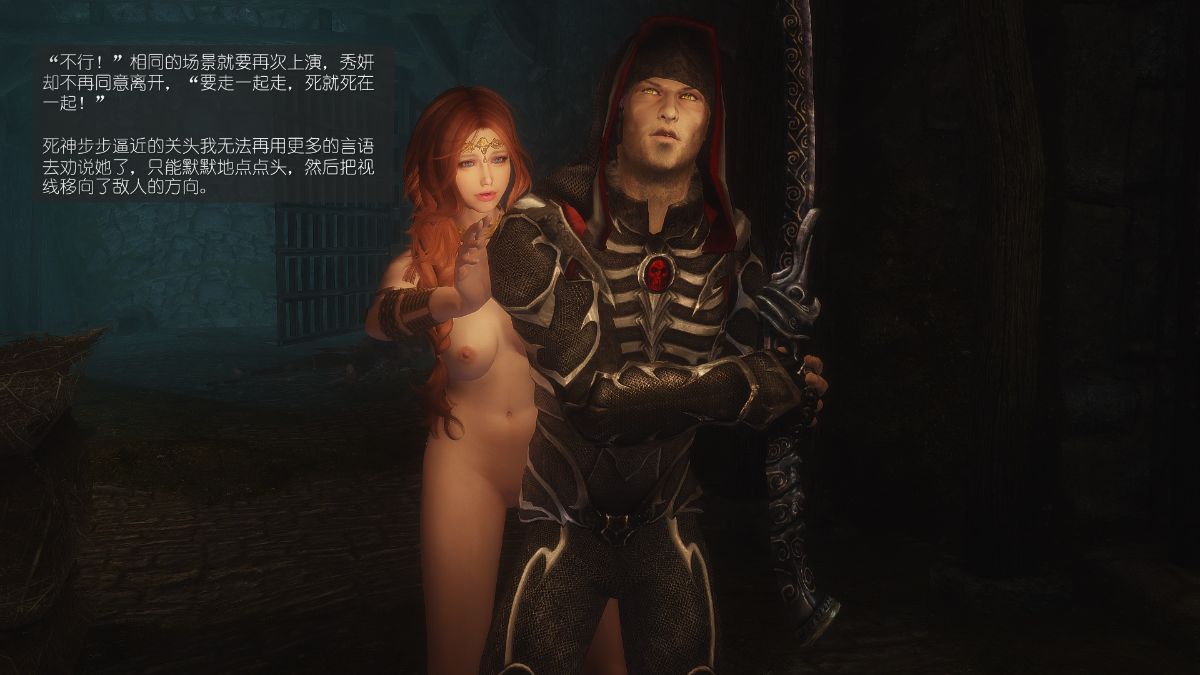 [Alexshift][The Sacrifice] 妻子的奉獻 Ch.11-13 156/285 