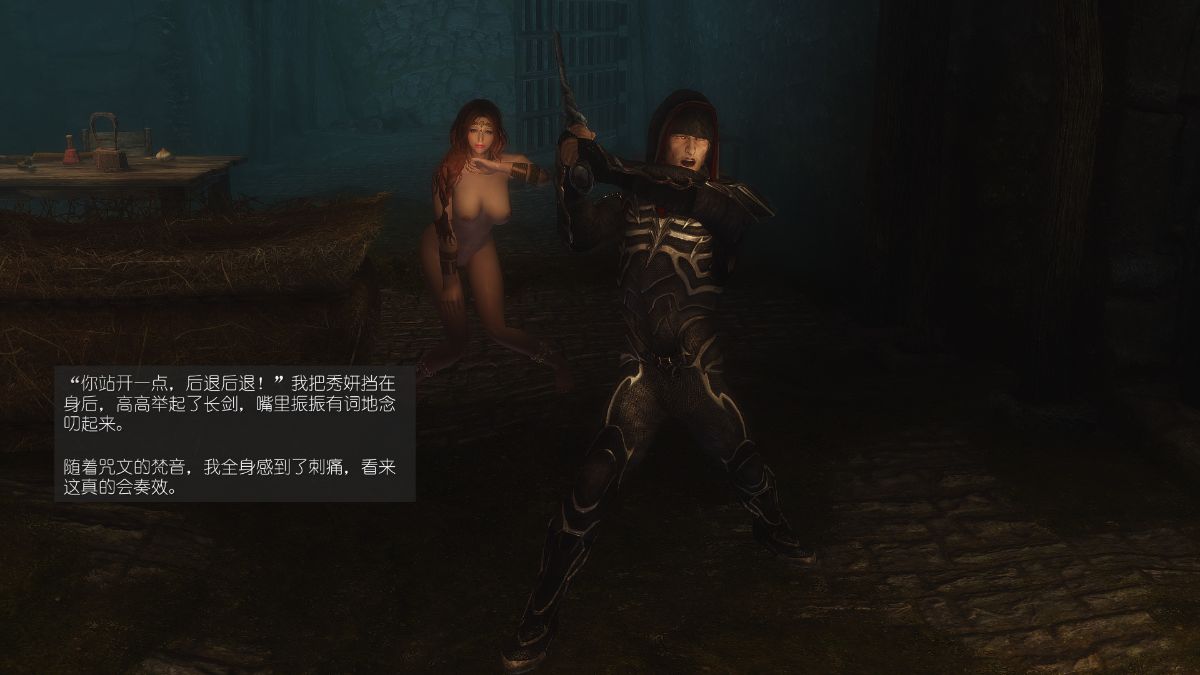 [Alexshift][The Sacrifice] 妻子的奉獻 Ch.11-13 158/285 