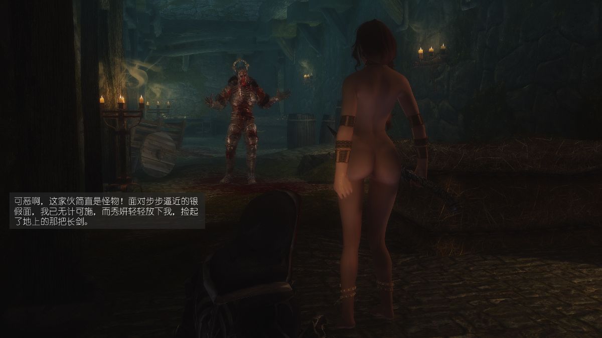 [Alexshift][The Sacrifice] 妻子的奉獻 Ch.11-13 170/285 