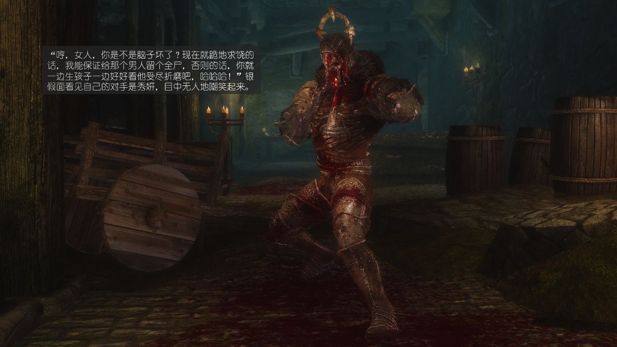 [Alexshift][The Sacrifice] 妻子的奉獻 Ch.11-13 172/285 