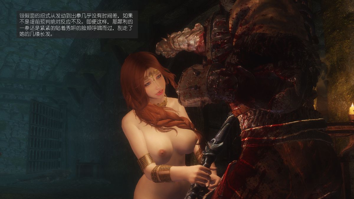 [Alexshift][The Sacrifice] 妻子的奉獻 Ch.11-13 177/285 