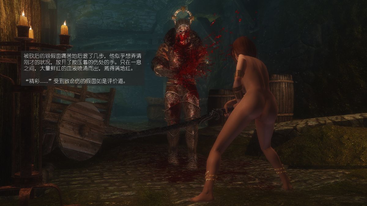[Alexshift][The Sacrifice] 妻子的奉獻 Ch.11-13 180/285 