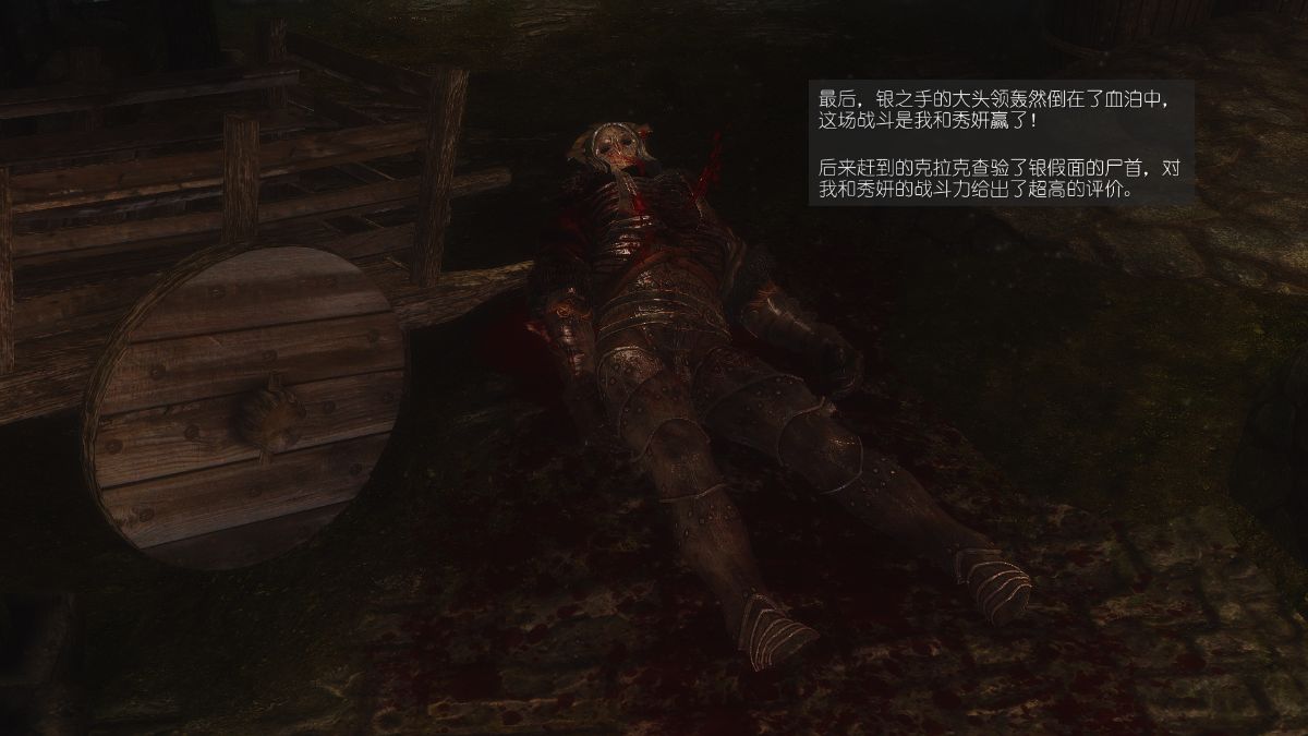 [Alexshift][The Sacrifice] 妻子的奉獻 Ch.11-13 181/285 