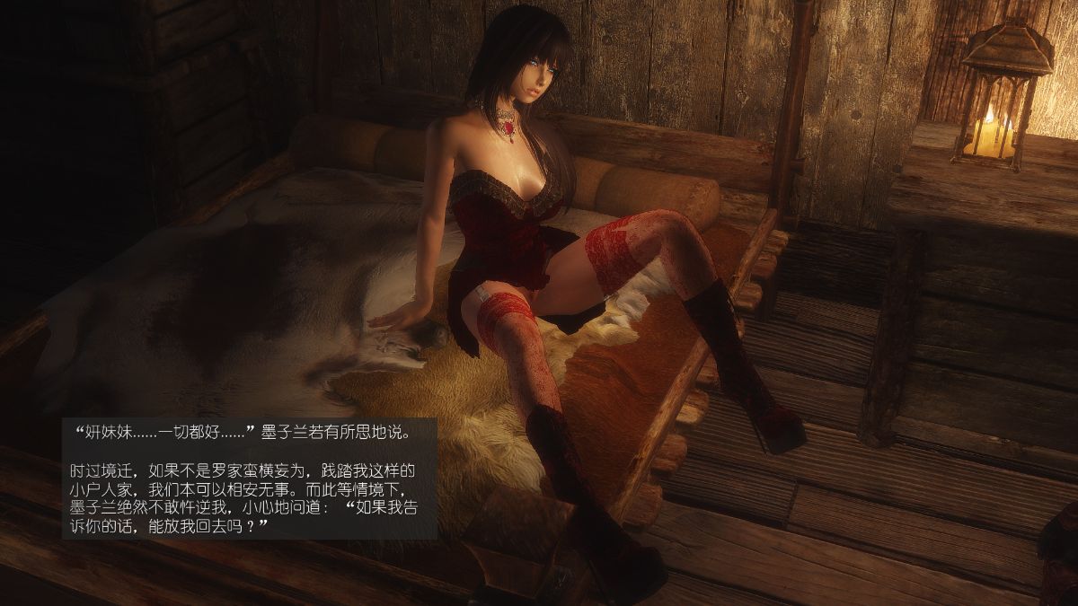 [Alexshift][The Sacrifice] 妻子的奉獻 Ch.11-13 197/285 