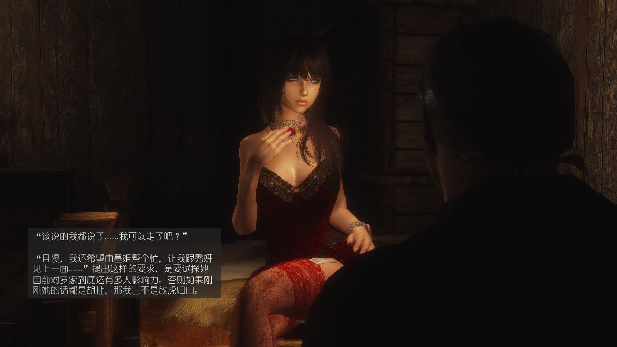 [Alexshift][The Sacrifice] 妻子的奉獻 Ch.11-13 243/285 