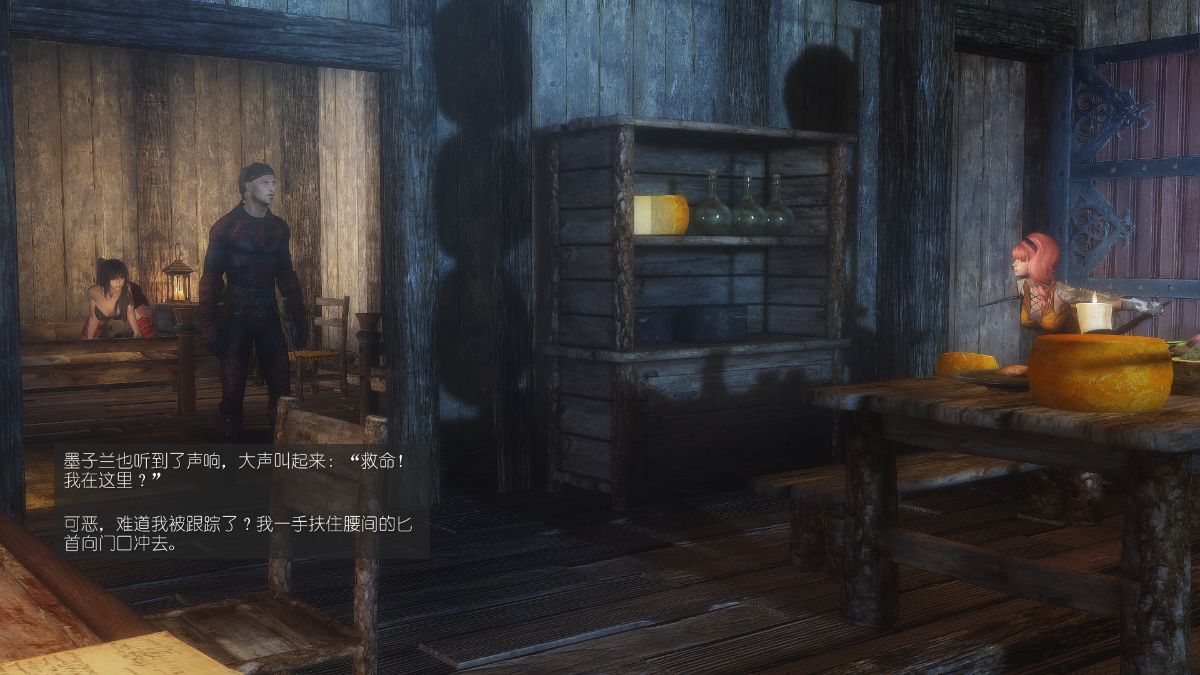 [Alexshift][The Sacrifice] 妻子的奉獻 Ch.11-13 245/285 