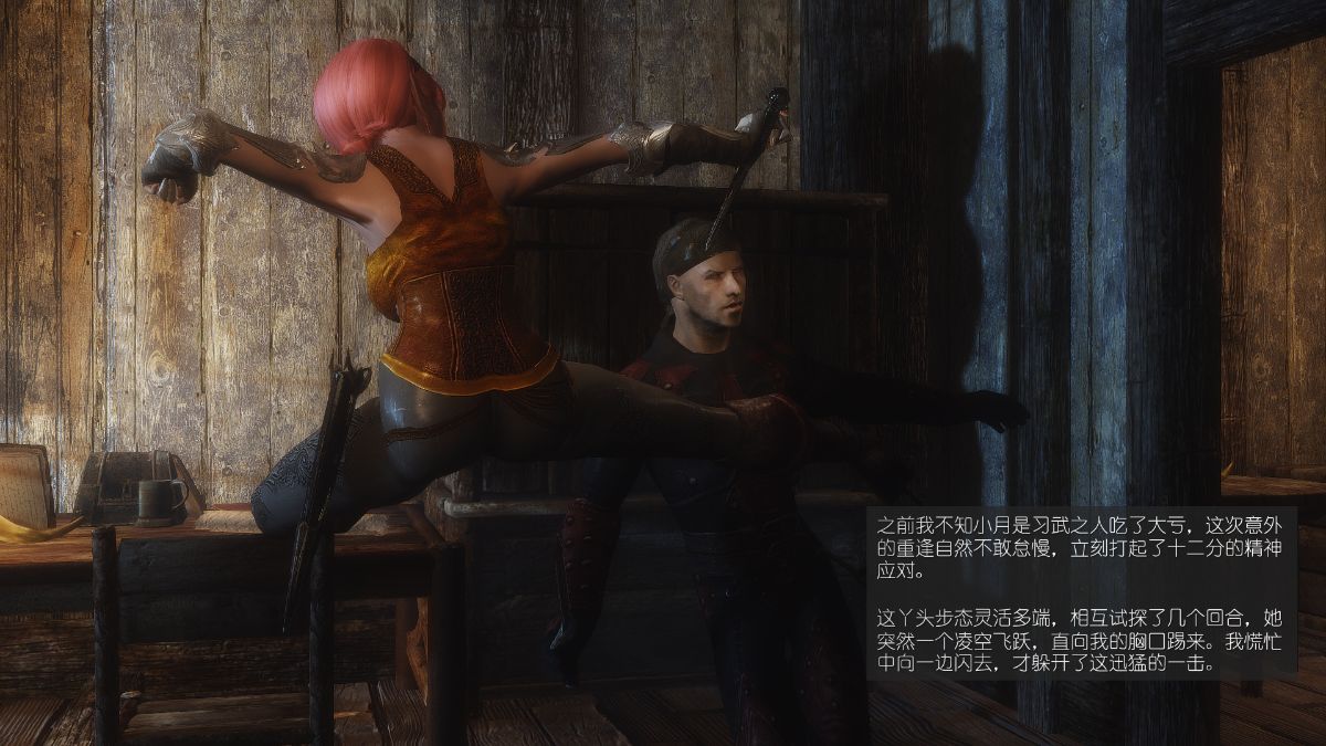 [Alexshift][The Sacrifice] 妻子的奉獻 Ch.11-13 247/285 
