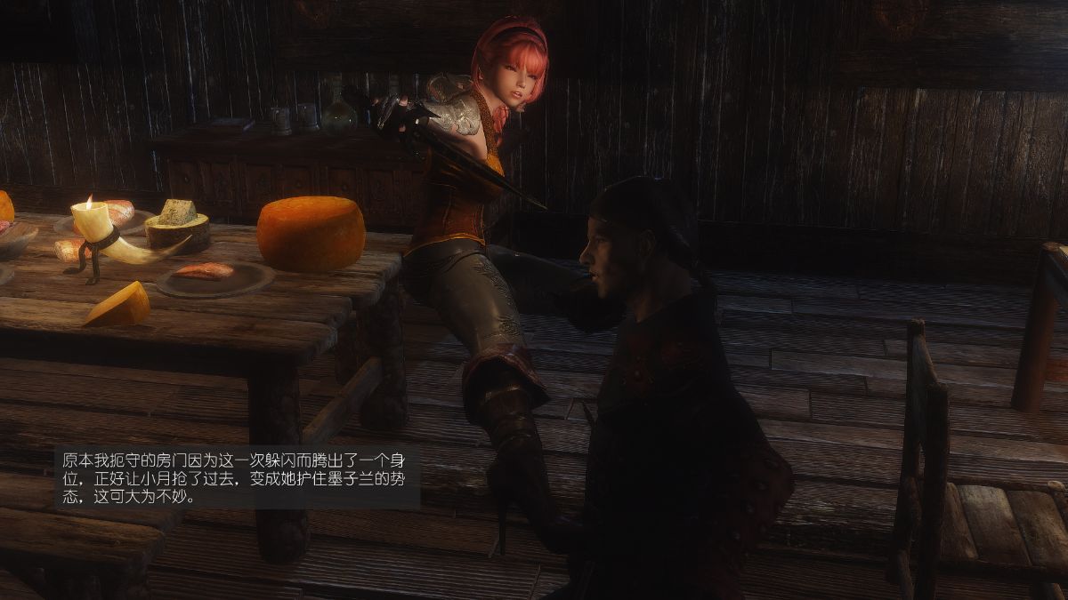 [Alexshift][The Sacrifice] 妻子的奉獻 Ch.11-13 248/285 