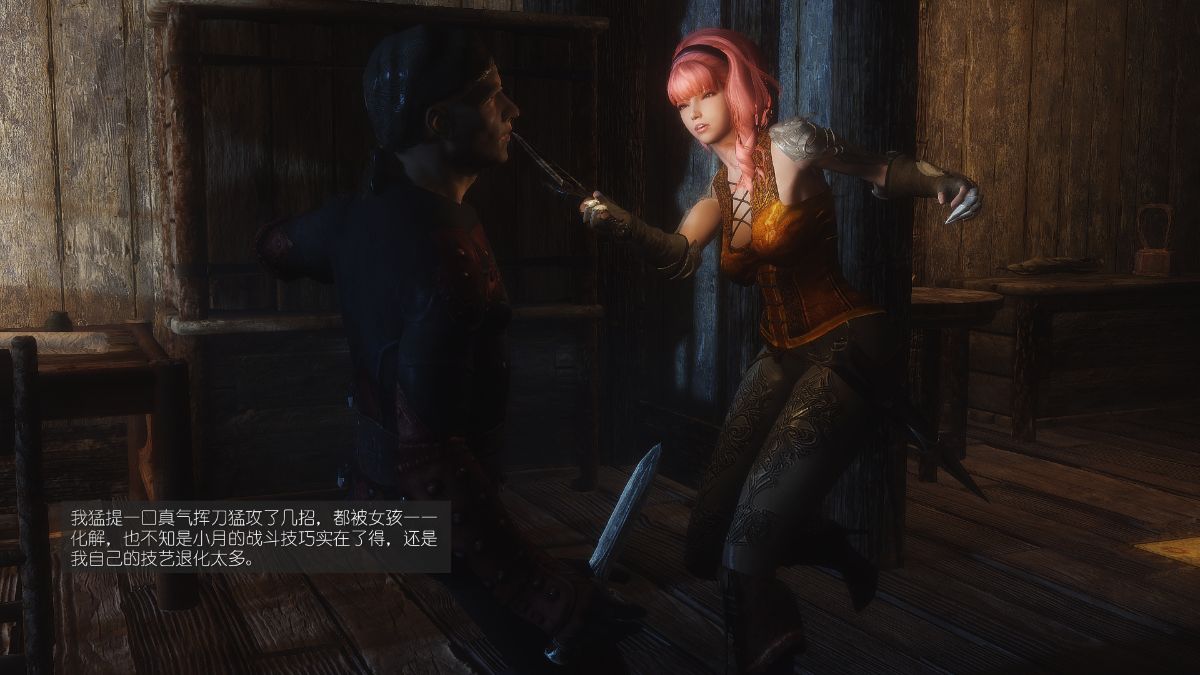 [Alexshift][The Sacrifice] 妻子的奉獻 Ch.11-13 249/285 