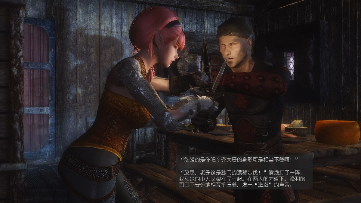 [Alexshift][The Sacrifice] 妻子的奉獻 Ch.11-13 252/285 