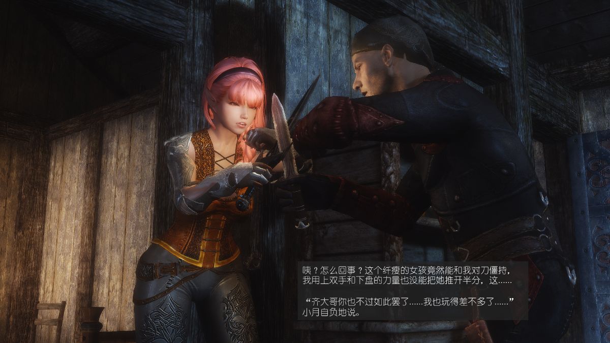 [Alexshift][The Sacrifice] 妻子的奉獻 Ch.11-13 253/285 