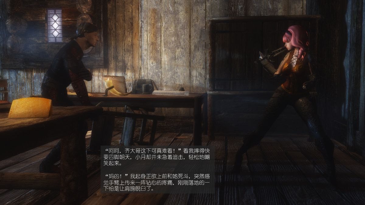 [Alexshift][The Sacrifice] 妻子的奉獻 Ch.11-13 256/285 