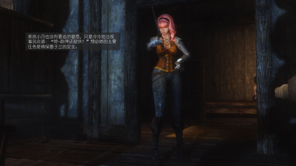 [Alexshift][The Sacrifice] 妻子的奉獻 Ch.11-13 260/285 