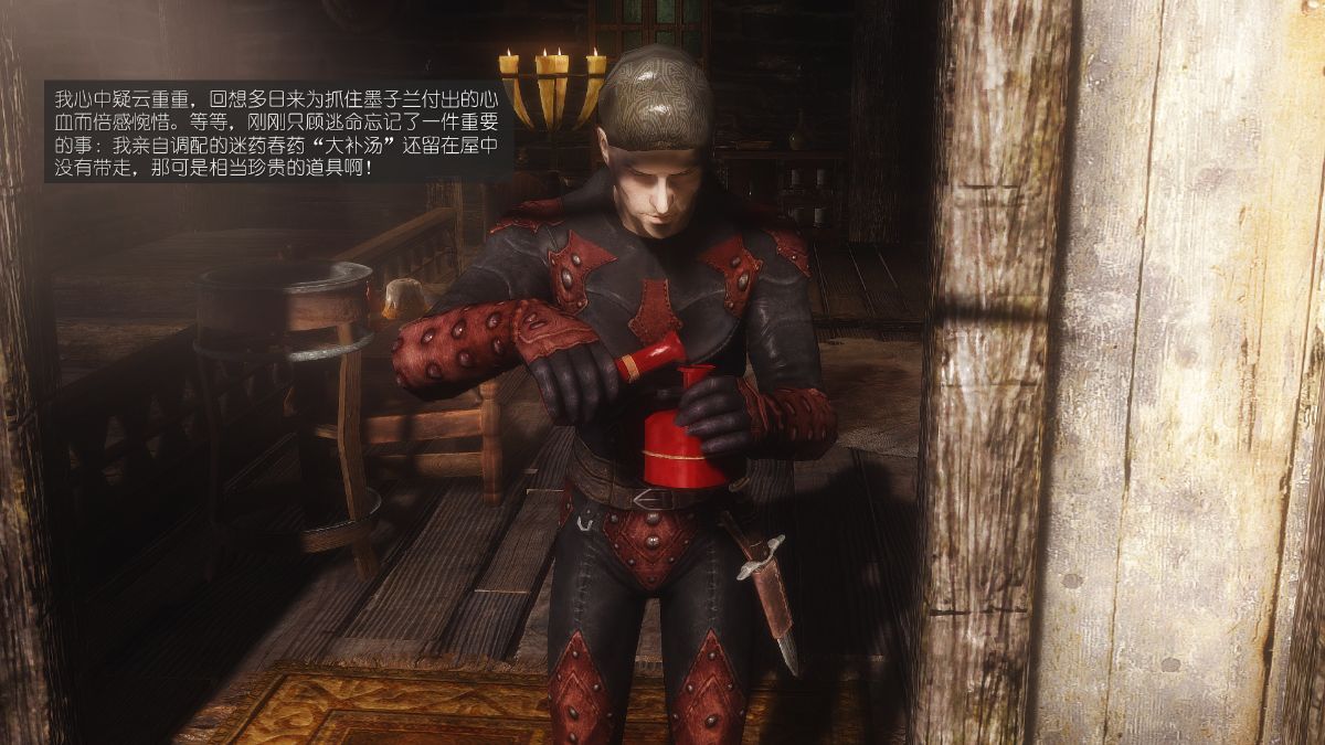 [Alexshift][The Sacrifice] 妻子的奉獻 Ch.11-13 263/285 