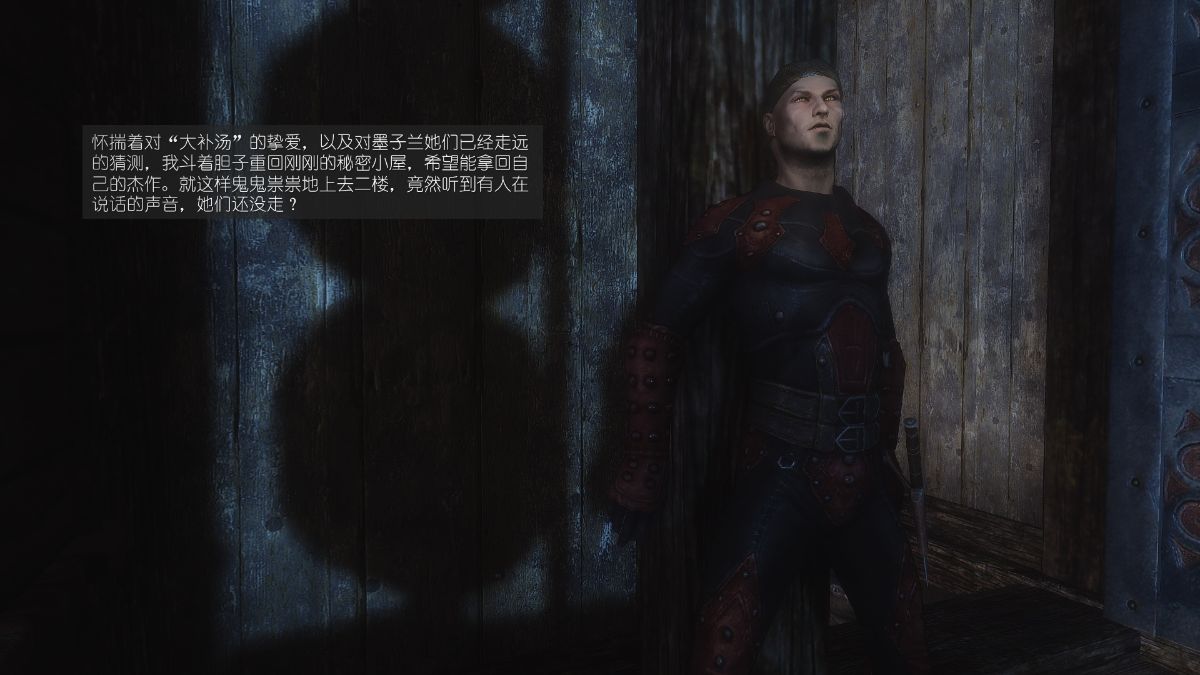 [Alexshift][The Sacrifice] 妻子的奉獻 Ch.11-13 265/285 