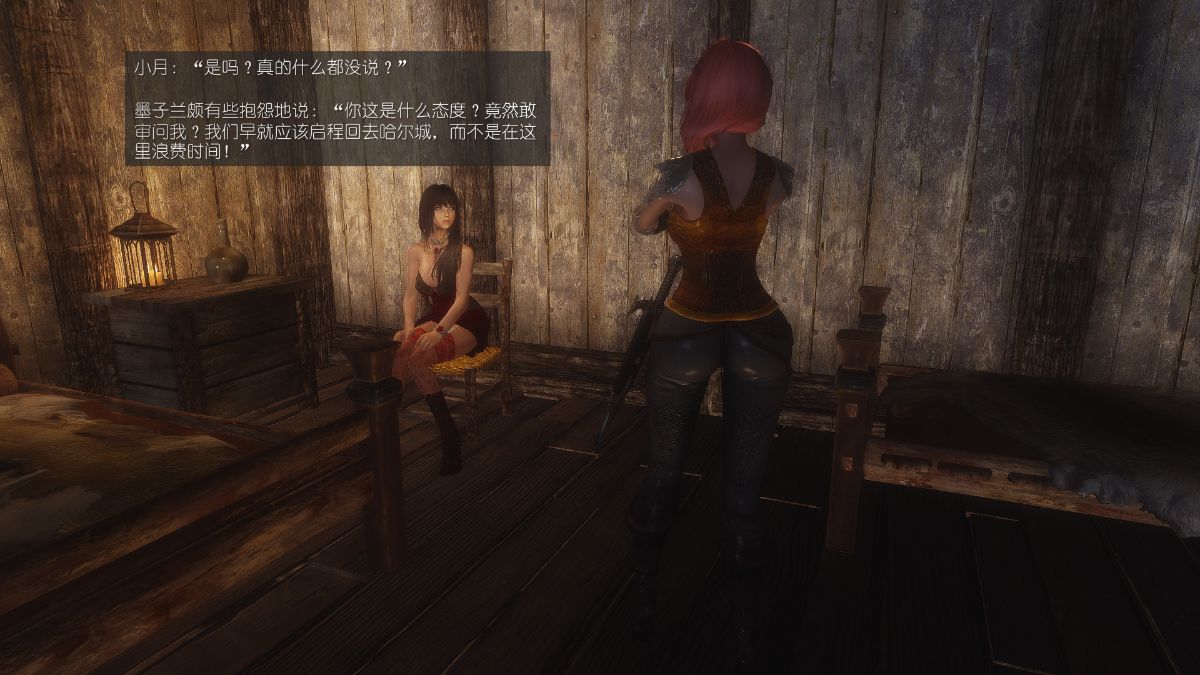 [Alexshift][The Sacrifice] 妻子的奉獻 Ch.11-13 268/285 