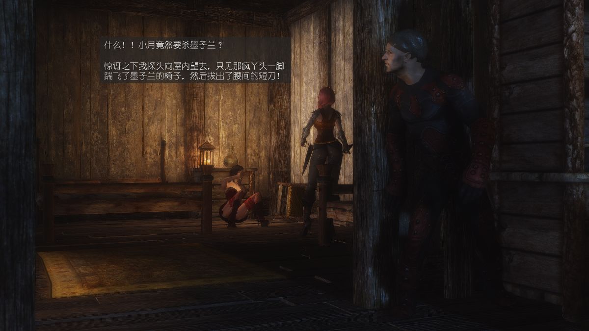[Alexshift][The Sacrifice] 妻子的奉獻 Ch.11-13 271/285 