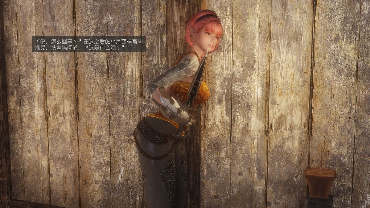 [Alexshift][The Sacrifice] 妻子的奉獻 Ch.11-13 277/285 