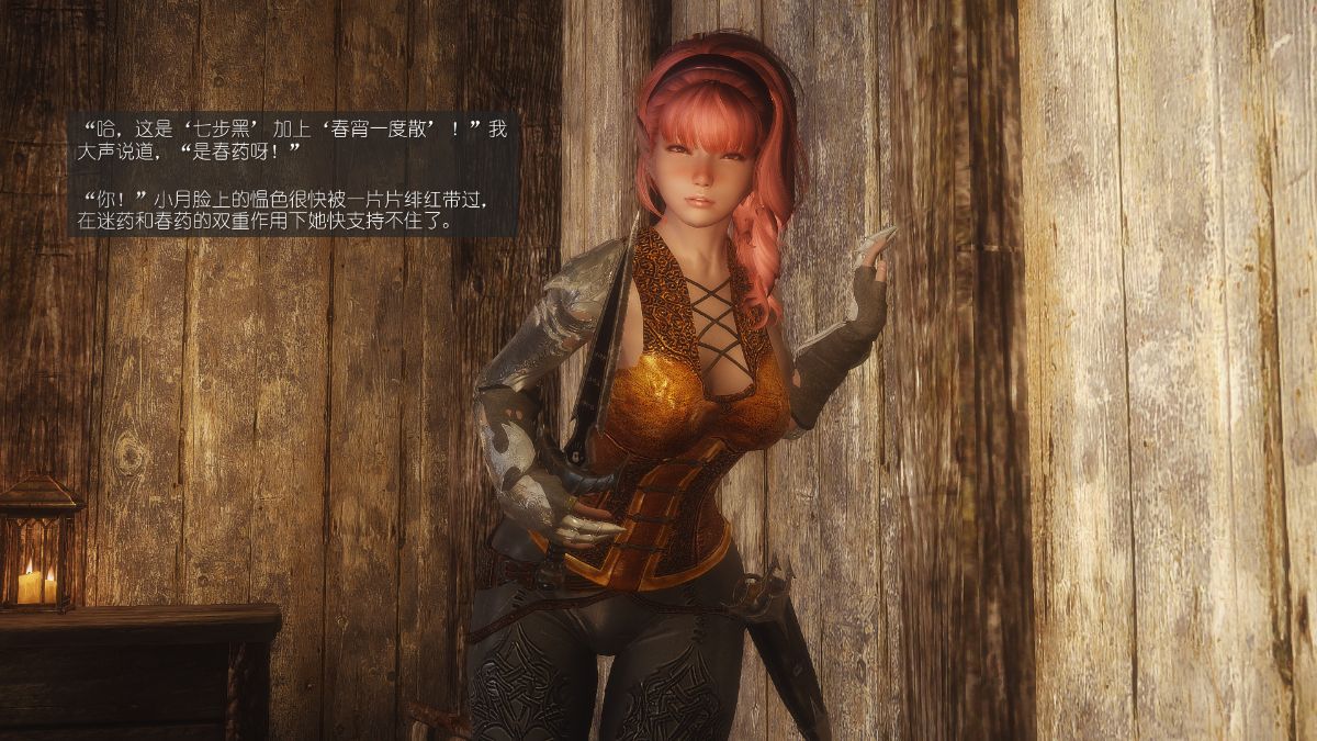 [Alexshift][The Sacrifice] 妻子的奉獻 Ch.11-13 278/285 