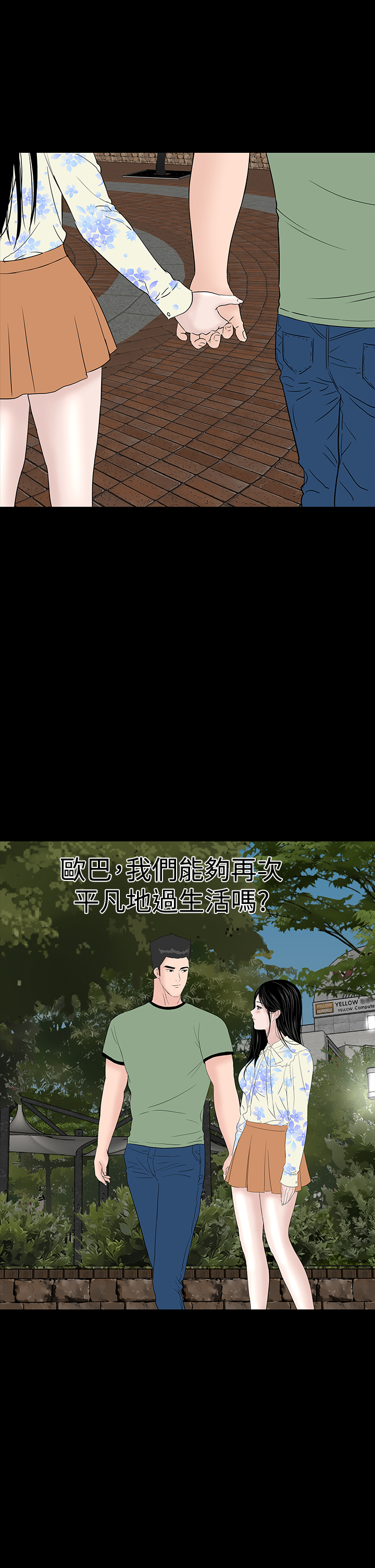 不敬業的小姐姐樓鳳[肆壹零] [完結] 102/107 