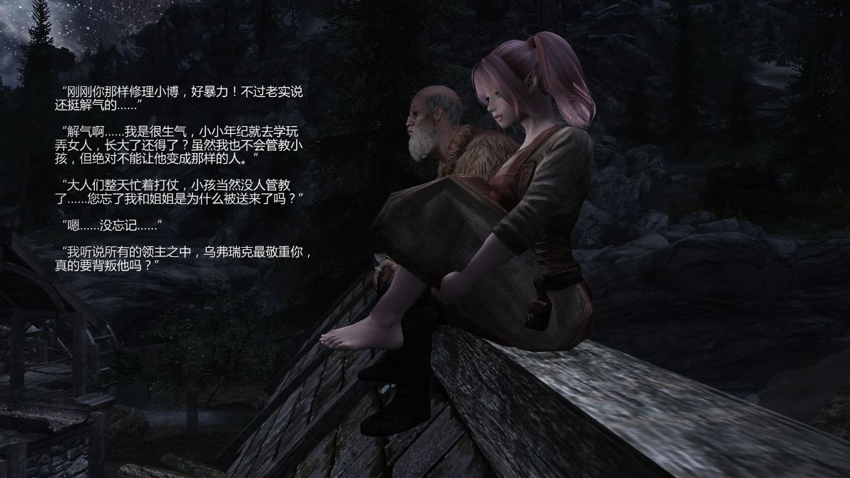 [Alexshift][Fly Away] 燕雙飛 Ch.01-03 106/210 