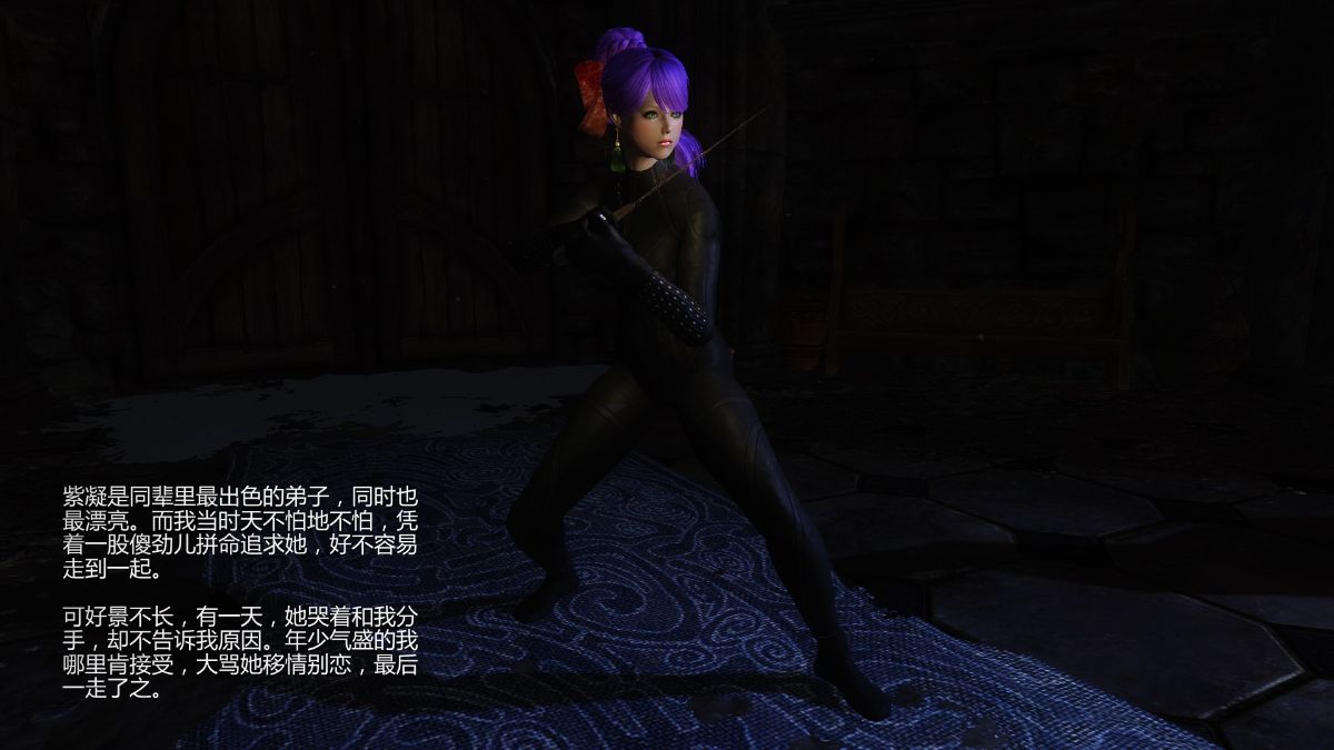 [Alexshift][Fly Away] 燕雙飛 Ch.01-03 109/210 