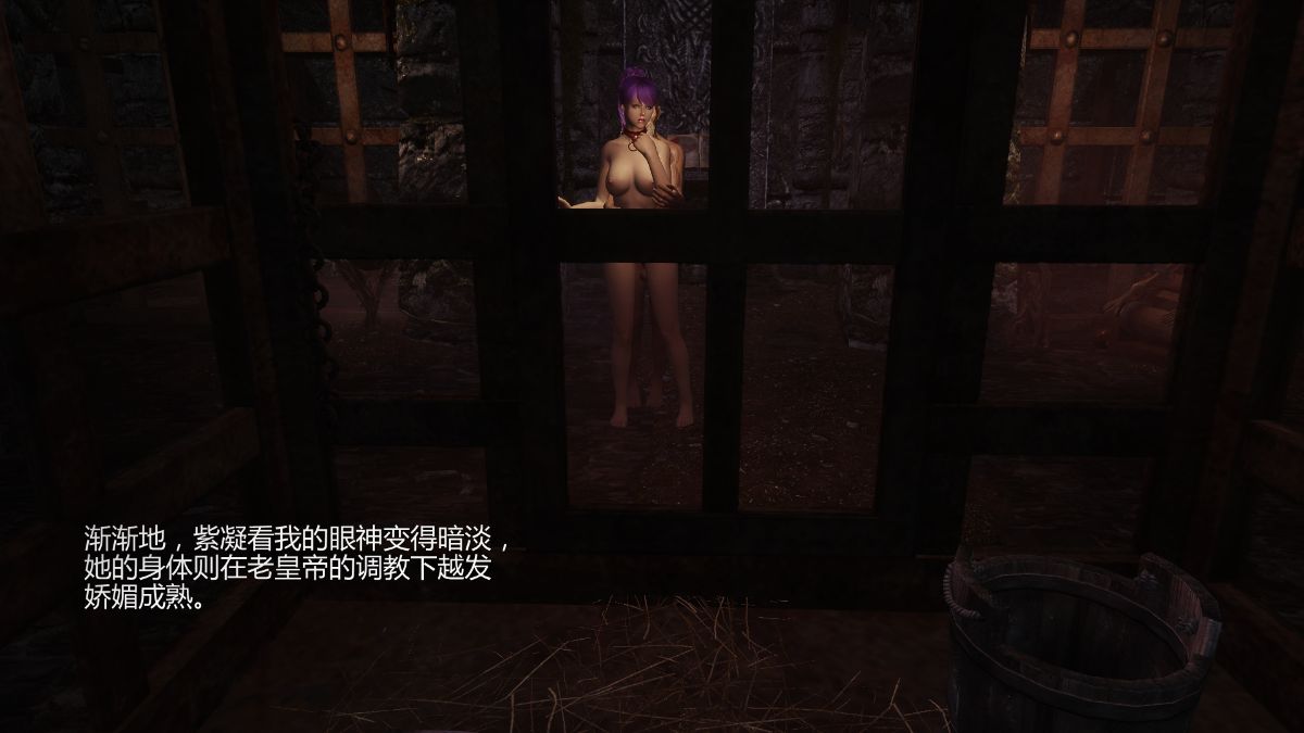 [Alexshift][Fly Away] 燕雙飛 Ch.01-03 123/210 